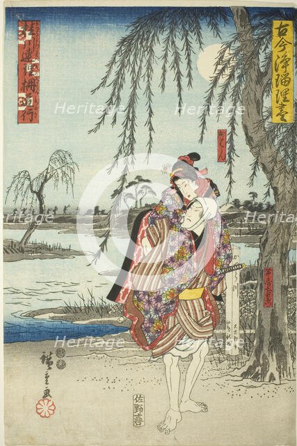 Ohan and Obiya Choemon eloping in the drama Katsuragawa Renri no Shigarami, from the..., c. 1849/50. Creator: Ando Hiroshige.