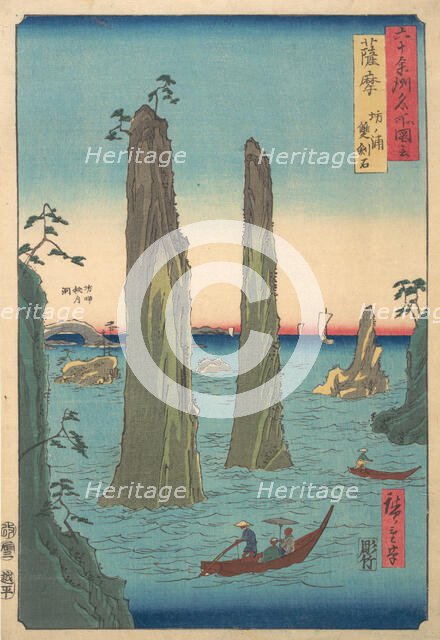 Upright Landscape, 19th century., 19th century. Creator: Ando Hiroshige.