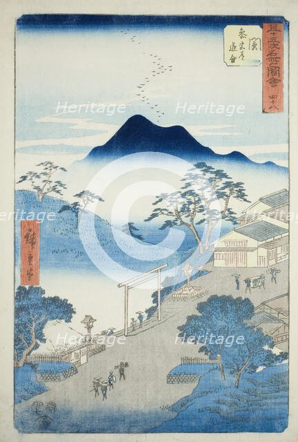 Seki: Junction of the Pilgrim's Road to Ise Shrine (Seki, Sangudo oiwake), no. 48 from the..., 1855. Creator: Ando Hiroshige.