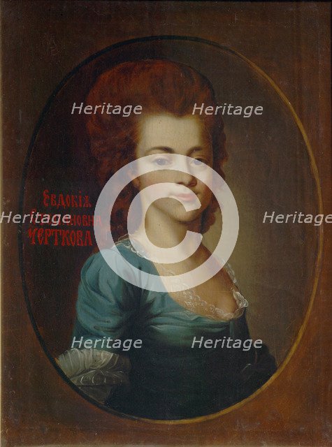 Portrait of Yevdokiya Stepanovna Chertkova (1770-1827). Artist: Anonymous  