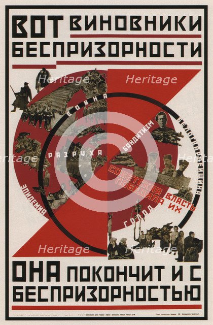 Here are those to blame for homeless children, 1926. Artist: Anonymous  