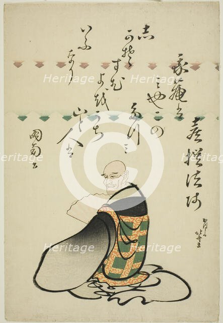 The Poet Kisen Hoshi, from the series Six Immortal Poets (Rokkasen), Japan, c. 1810. Creator: Hokusai.