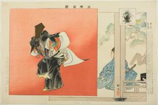 Chitose Sanbaso, from the series "Pictures of No Performances (Nogaku Zue)", 1898. Creator: Kogyo Tsukioka.