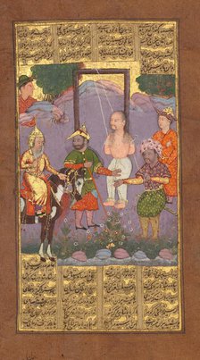 Rescue of Bizhan by Piran, Folio from a Shahnama (Book of Kings) of Firdausi, ca. 1610. Creator: Unknown.