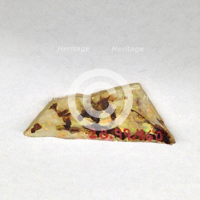 Fragment, European or Middle Eastern, ca. 1150-ca. 1250. Creator: Unknown.