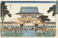 Atagoyama in Shiba, late 1830s to mid-1840s. Creator: Ando Hiroshige.