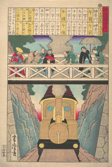 Solitary Traveler's Guide to Railway, 19th century. Creator: Utagawa Yoshitora.