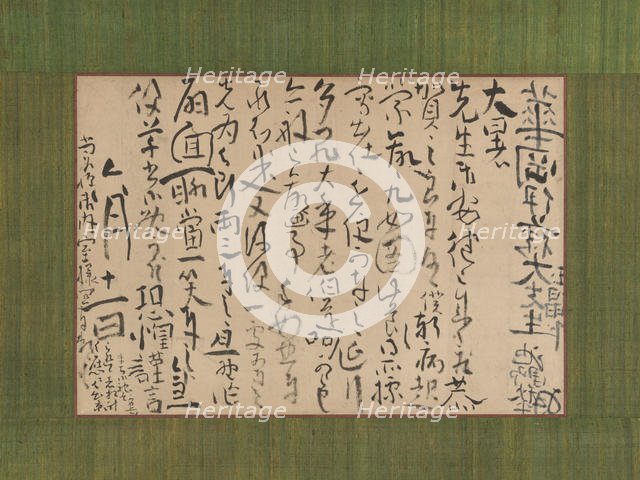 Letter Addressed to Ito Kako, 1759. Creator: Ike no Taiga.
