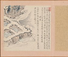 Convenience in Drawing Water from Juben (Ten Conveniences)...(Ten Pleasures), 1800. Creator: Totoki Baigai.