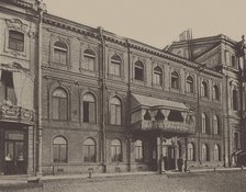 The Saint Petersburg English club on Palace Embankment, 1910s.