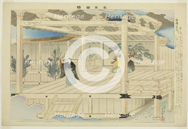 Frontispiece, from the series "Pictures of No Performances (Nogaku Zue)", 1898. Creator: Kogyo Tsukioka.