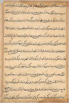 Page from Tales of a Parrot (Tuti-nama): text page, c. 1560. Creator: Unknown.