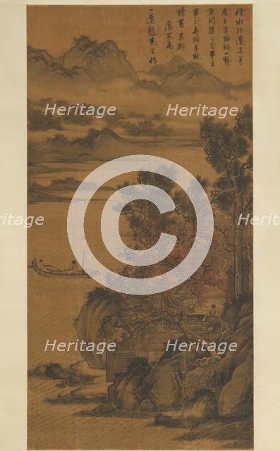 Landscape for Zhao Yipeng, late 15th-early 16th century. Creator: Unknown.