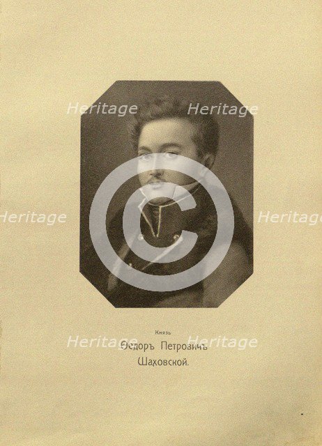 Portrait of Prince Fyodor Petrovich Shakhovskoy (1796-1829).