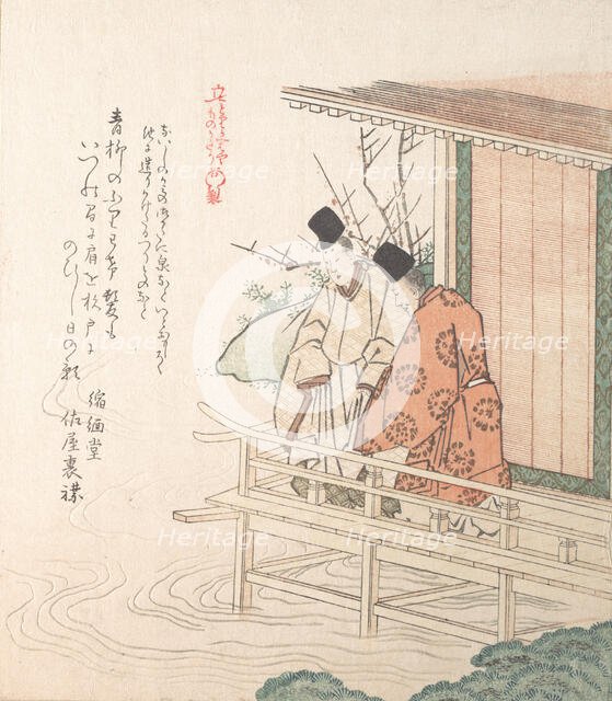 Young Nobleman and His Attendant, 19th century. Creator: Kubo Shunman.