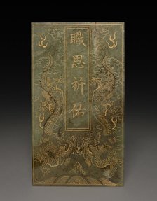 Tablet, 1778. Creator: Unknown.