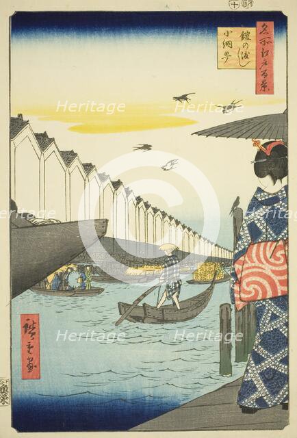 Yoroi Ferry, Koami-cho (Yoroi no watashi Koami-cho), from the series “One Hundred..., 1857. Creator: Ando Hiroshige.