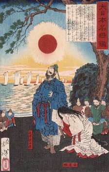 Otomo no Sadehiko Leaving Sayohime to Invade Korea, 1879. Creator: Tsukioka Yoshitoshi.