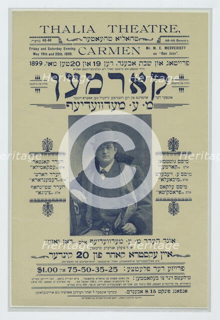 Carmen, c1899-05-19 - 1899-05-20. Creator: Unknown.