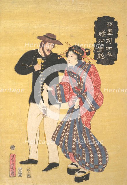 An American Carousing, 1861 (Bunkyu 1, first month). Creator: Utagawa Yoshitora.