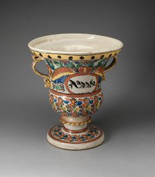 Two-Handled Jardiniere, 1825-1875. Creator: Unknown.