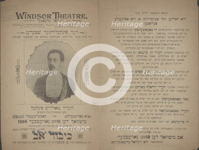 Kibed ov, oder dos tsente gebot, c1896. Creator: Yosef Latayner.