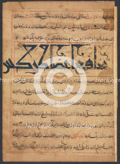 "Benefits of the Parts of Vultures"...(recto), late 1200s. Creator: Unknown.