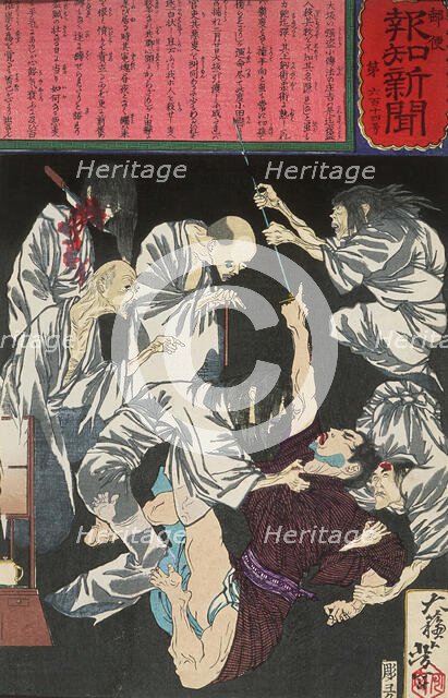 Kodembo no Shoshichi, an Osaka Thief, Tormented by Ghosts, 1875. Creator: Tsukioka Yoshitoshi.