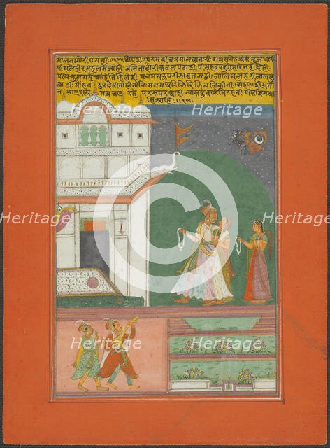 Malavagaudi Ragini, Page from a Jaipur Ragamala Set, 1750/70. Creator: Unknown.
