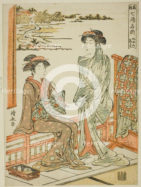 Miyanoshita, from the series "Seven Famous Hot Springs of Hakone (Hakone shichito meisho)", c. 1780. Creator: Torii Kiyonaga.