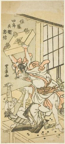 Sato Shirobei Tadanobu (Sato Shirobei Tadanobu), Japan, c. 1776-80. Creator: Kitagawa Utamaro.