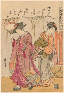 A Fan Suggesting a Dispersed Storm (Sensu no seiran) from the series "Eight Fashionable..., c. 1777. Creator: Torii Kiyonaga.