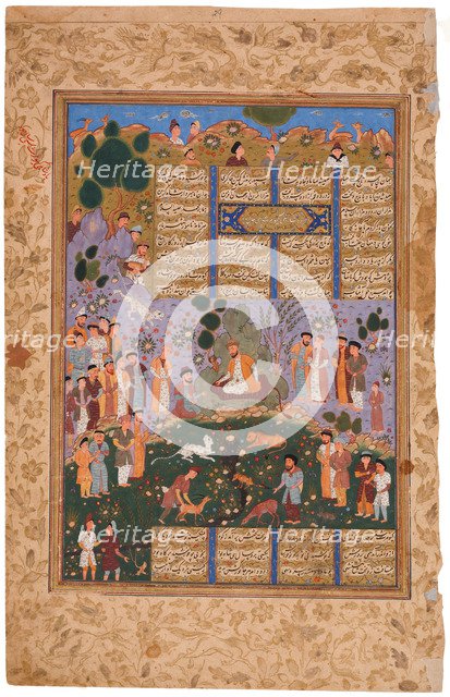 The Court of Gayumart (Manuscript illumination from the epic Shahname by Ferdowsi. Artist: Iranian master  