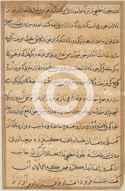 Page from Tales of a Parrot (Tuti-nama): text page, c. 1560. Creator: Unknown.