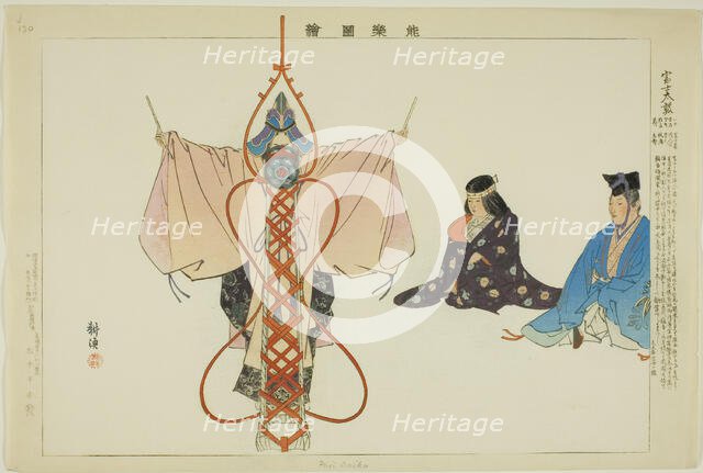 Fuji Taiko, from the series "Pictures of No Performances (Nogaku Zue)", 1898. Creator: Kogyo Tsukioka.