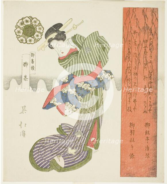 Willow Tea (Yanagicha), from the series "A Series of Willows (Yanagi bantsuzuki)", c. 1828. Creator: Totoya Hokkei.