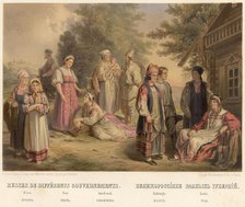 Great Russians from different provinces. Pskov. Tver. Smolensk Kaluga. Tula, 1862. Creator: Karlis Huns.