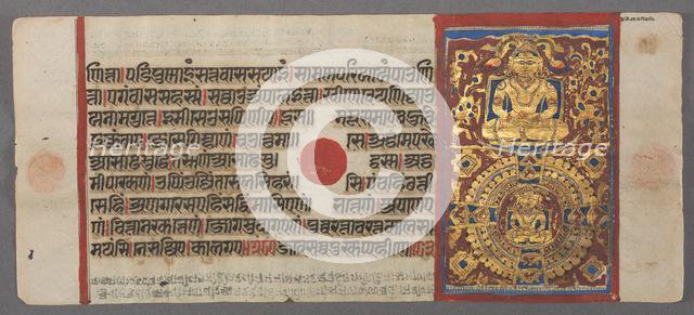 Teaching and Liberation of Nemi, from the Kalpa-sutra, c. 1500. Creator: Unknown.