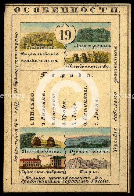 Vilnius Province, 1856. Creator: Unknown.