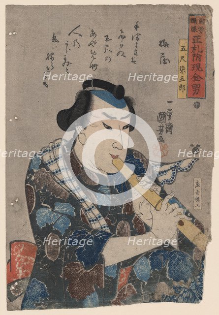 Shakuhachi Player. Artist: Kuniyoshi, Utagawa (1797-1861)