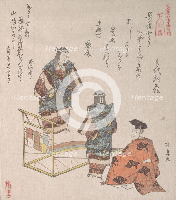 Scene from the Noh Dance "Kureha", 19th century., 19th century. Creators: Hokuba, Yuyu Hanko.