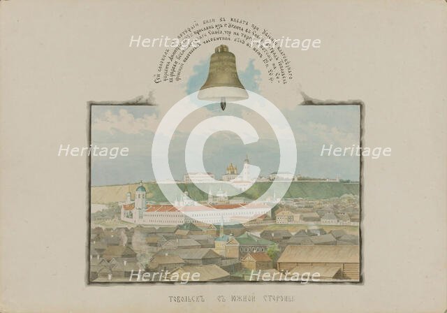 View of Tobolsk from the south , 1862. Creator: Znamensky, Mikhail Stepanovich (1833-1892).