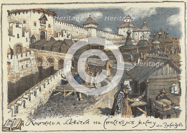 Bookshops on the Christ the Saviour Bridge in Moscow, Early 1920s. Creator: Vasnetsov, Appolinari Mikhaylovich (1856-1933).