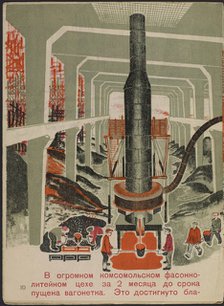 Illustration for the children's book Kuznets Metallurgical Combine: A Socialist Giant, 1932.