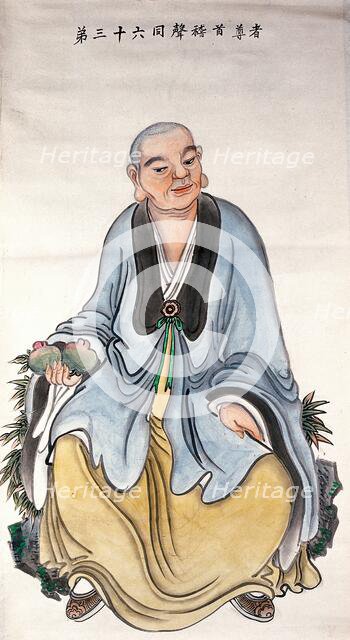 A man or deity, (unknown date). Creator: Unknown.