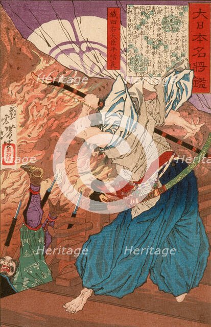 Oda Udaijin Taira no Nobunaga in Flames at the Temple Honnoji, published in 1878. Creator: Tsukioka Yoshitoshi.