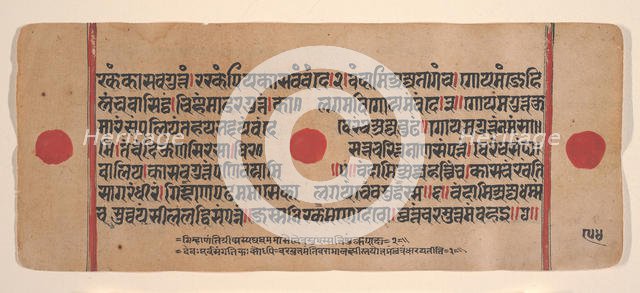 Page from a Dispersed Kalpa Sutra (Jain Book of Rituals), 15th century. Creator: Unknown.