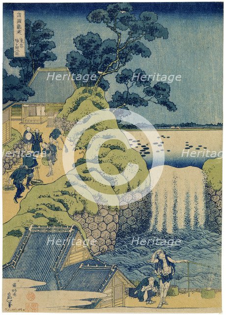 Waterfall Aigaoka (From the series Waterfalls of the Various Provinces), c1829.  Artist: Hokusai