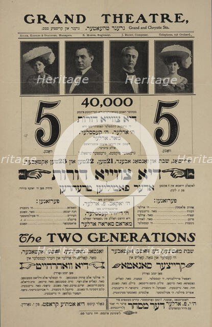 Di tsvey doyres, oder, familyen trehren: lokale drama in 4 akten, c1904. Creators: Adler's Grand Theatre, Zalman Libin, Joseph Brody, Jacob Adler.