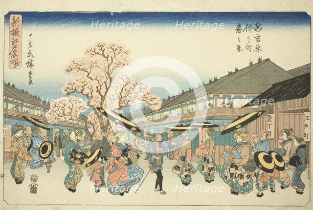 Spring Scene of Nakanocho in the New Yoshiwara (Shin Yoshiwara Nakanocho haru no..., c. 1839/42. Creator: Ando Hiroshige.